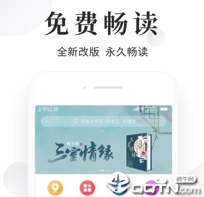 ob欧宝娱乐app官方